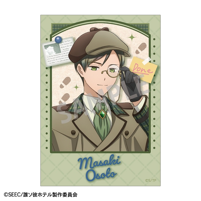 TV���˥��ï����ۥƥ�١��ȥ졼�ǥ��󥰥֥��ޥ��ɡ�õ��