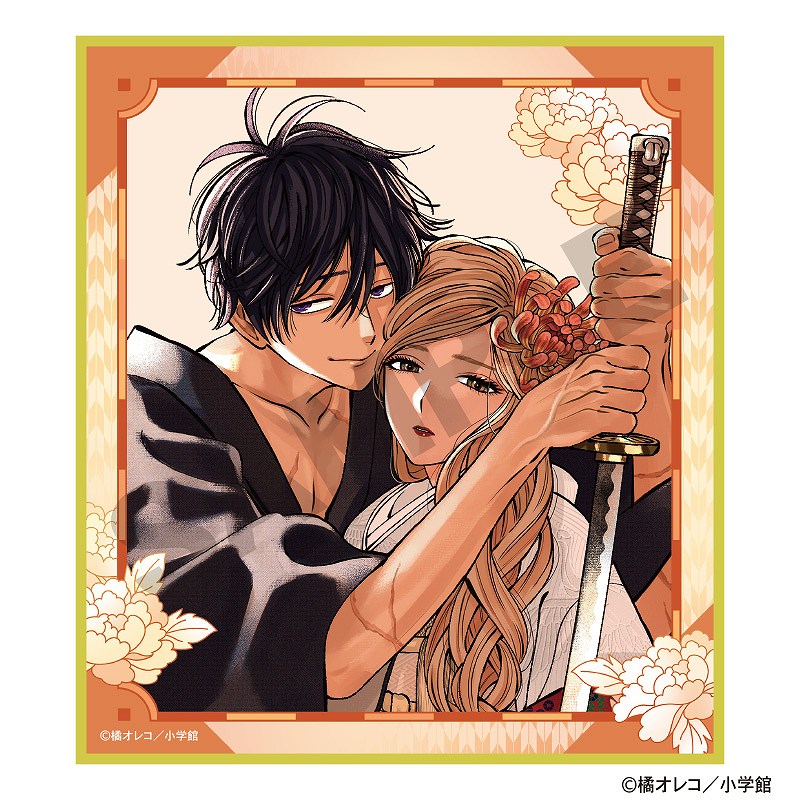 �ۥ���β����ꡡ��BOX�ۥȥ졼�ǥ��󥰥ߥ˿���
