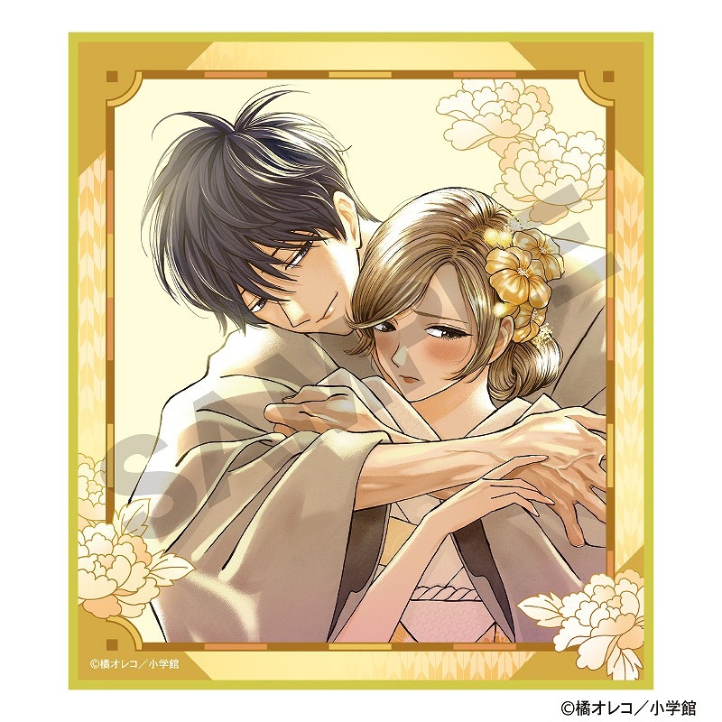 �ۥ���β����ꡡ��BOX�ۥȥ졼�ǥ��󥰥ߥ˿���