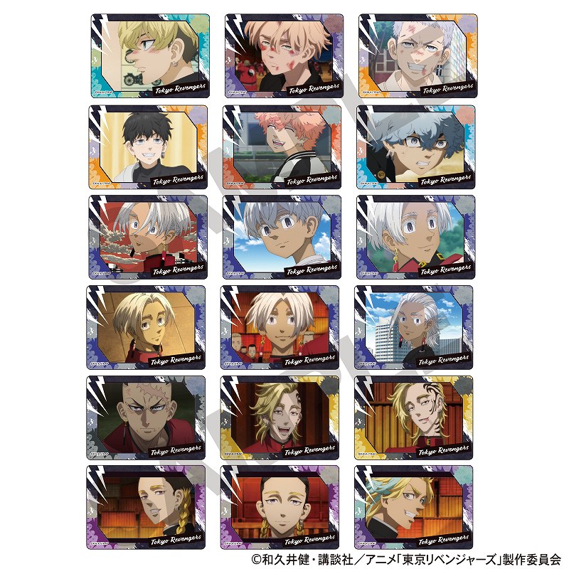 東京卍リベンジャーズ ミツヤ トレーディングカード】東京リベンジャー