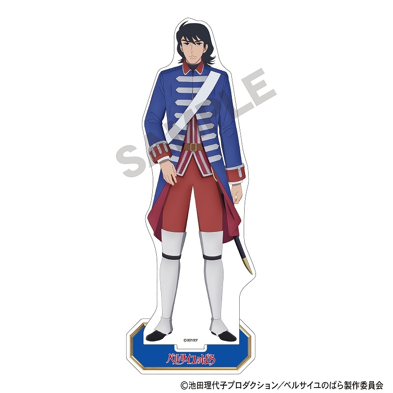 予約商品7月下旬発送】ベルサイユのばら アクリルスタンド＿アラン/私服