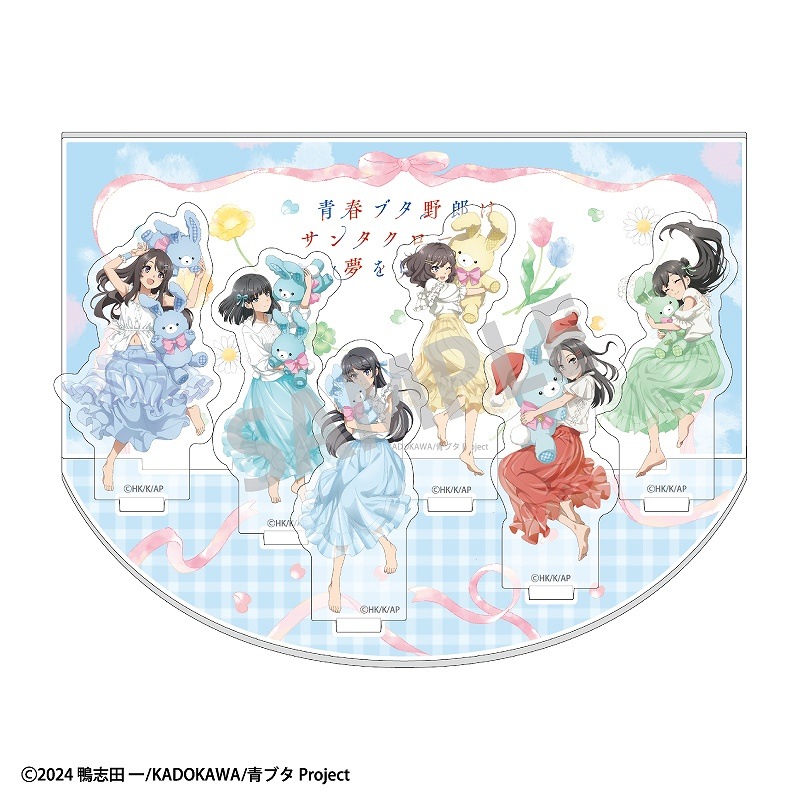 予約商品11月下旬発送】青春ブタ野郎はサンタクロースの夢を見ない