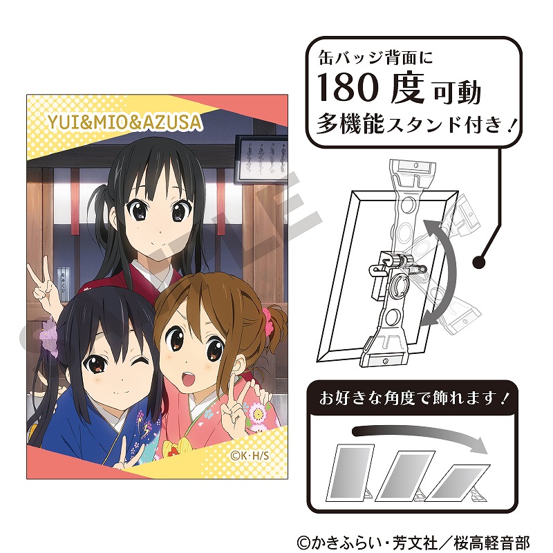 キャラクターグッズ 映画けいおん！ 缶バッジ 4種セット 平沢唯 秋山澪