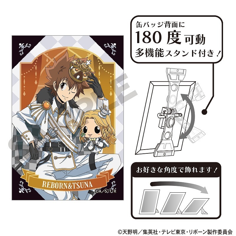 家庭教師ヒットマンREBORN! コレクション缶バッジ 沢田綱吉 ジャンプ展 沢田綱吉 (グローブ) ハイパーツナ家庭教師ヒットマンREBORN