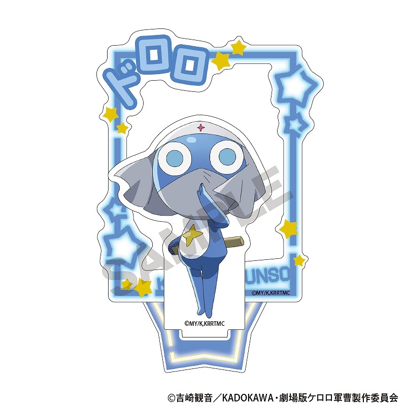 予約商品6月下旬発送】新劇場版☆ケロロ軍曹 復活して速攻地球滅亡の