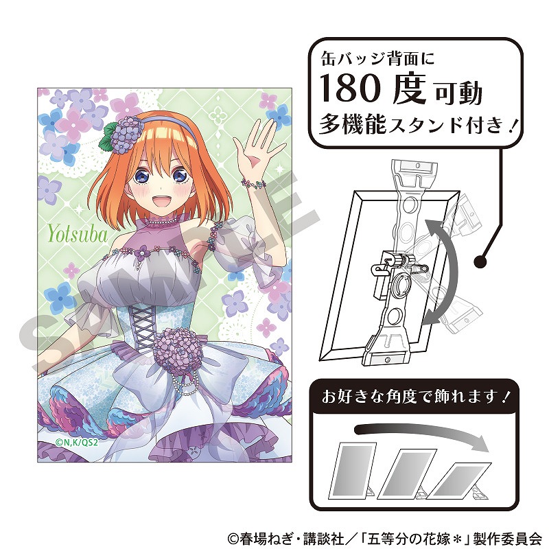 五等分の花嫁 お家デート HICUL 缶バッジ 中野四葉 五等分の花嫁 お家デート HICUL 缶バッジ 中野四葉