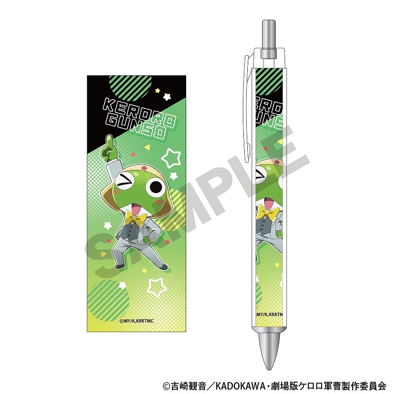 予約商品6月下旬発送】新劇場版☆ケロロ軍曹 復活して速攻地球滅亡の
