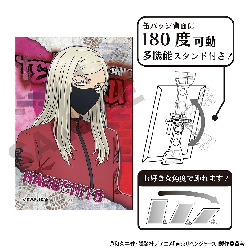 東京卍リベンジャーズ 等身大パネル 三途春千夜 東京リベンジャーズ