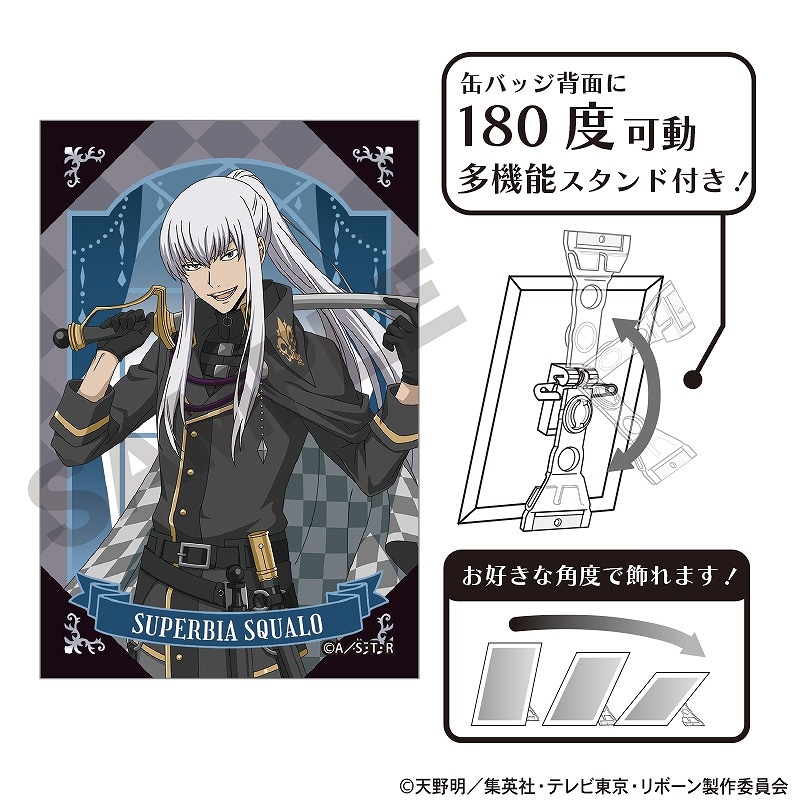 家庭教師ヒットマンREBORN! ひこくじ 缶バッジ スクアーロ 家庭教師ヒットマンREBORN！ ひこくじ 缶バッジ スクアーロ