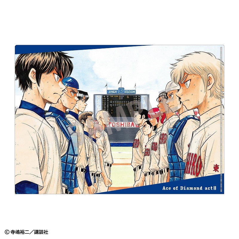 ダイヤのA沢村栄純　actⅡBattery BOX クリアファイル ダイヤのA actII A4シングルクリアファイル＿集合／A