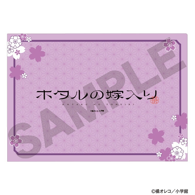 �ۥ���β����ꡡ���󥰥륯�ꥢ�ե����롲�ѡ��ץ�