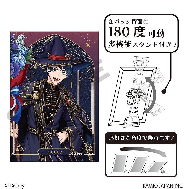 予約商品3月下旬発送】『ディズニー ツイステッドワンダーランド