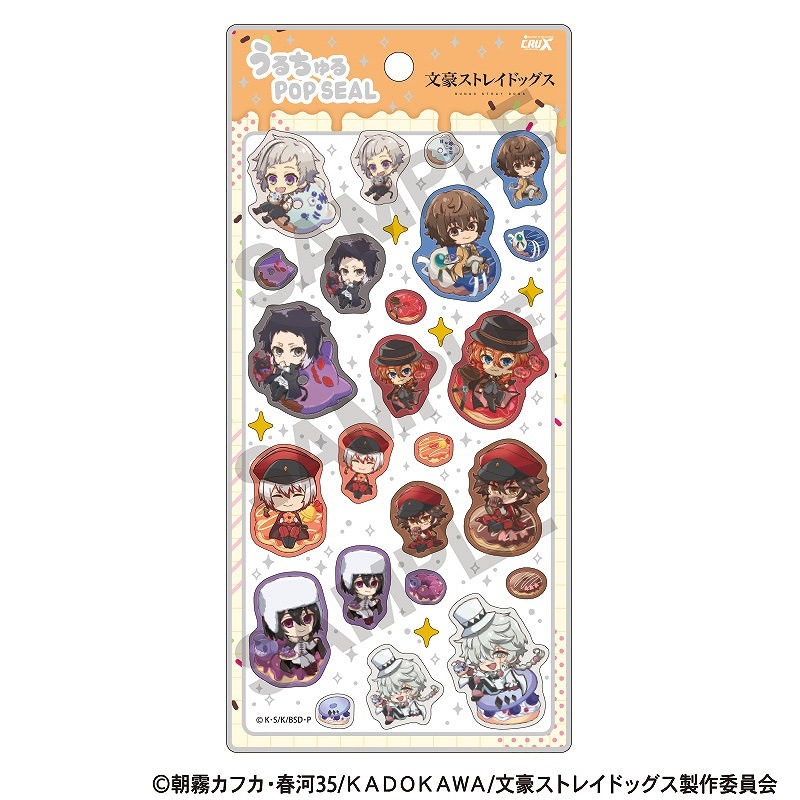 ��ͽ����12����ȯ����ʸ�륹�ȥ쥤�ɥå�������������POP SEAL�������ڥ��ɡ��ʥ�