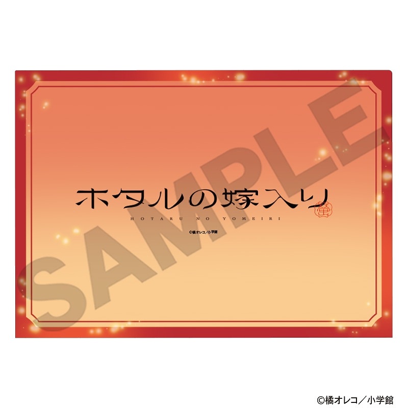 �ں���ͽ��1���ȯ���ۥۥ���β����ꡡ���󥰥륯�ꥢ�ե����롲��å�