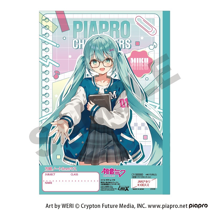 ��ͽ����3���ȯ��ۥԥ��ץ�����饯��������B5����Ρ��ȡ��鲻�ߥ�/�ᥬ�ͥ�������