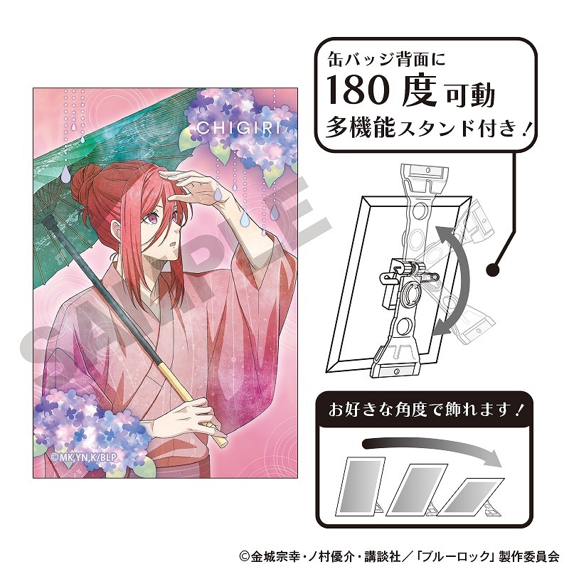 予約商品4月下旬発送】ブルーロック アート缶バッジ＿千切 豹馬/五月雨