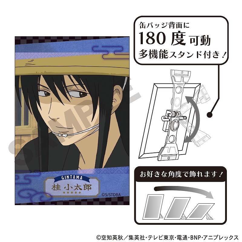 銀魂 桂小太郎 缶バッジ】銀魂 SOUND ULTRA SOUL!'24 桂小太郎 缶