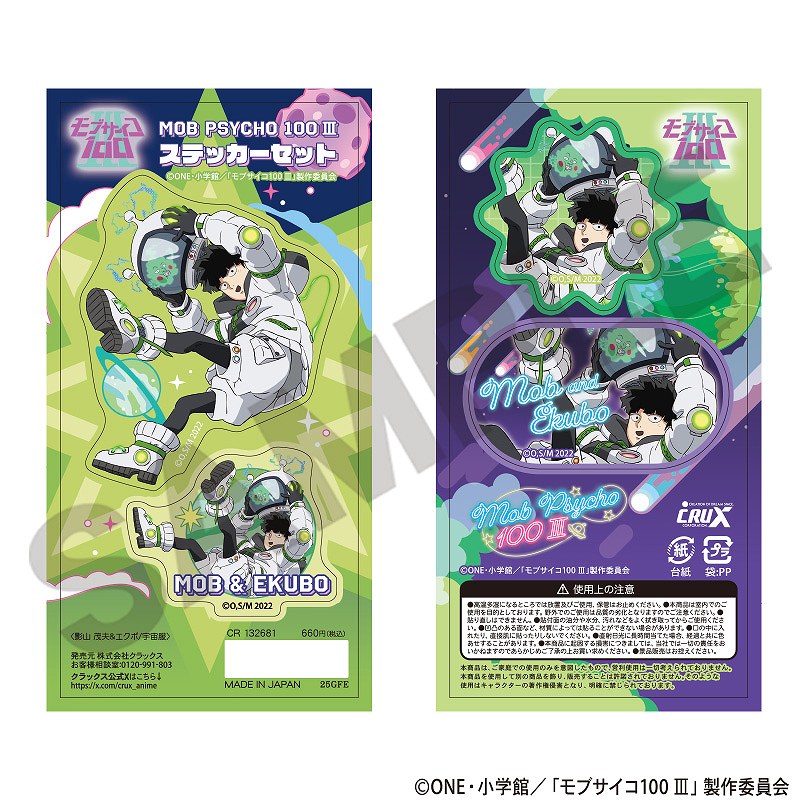 ��֥�����100 III�����ƥå������åȡ��ƻ� ���ס�������/������