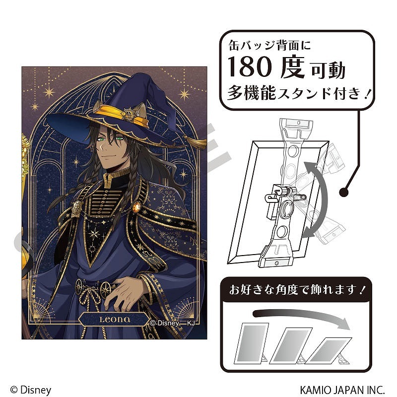 予約商品3月下旬発送】『ディズニー ツイステッドワンダーランド