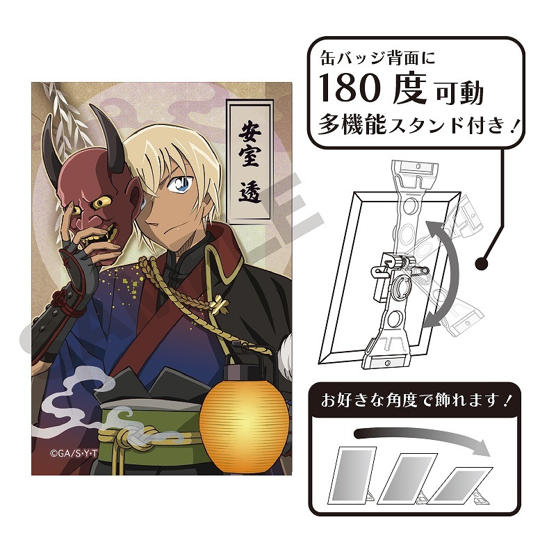 1_000000006878.jpg?1691492616 