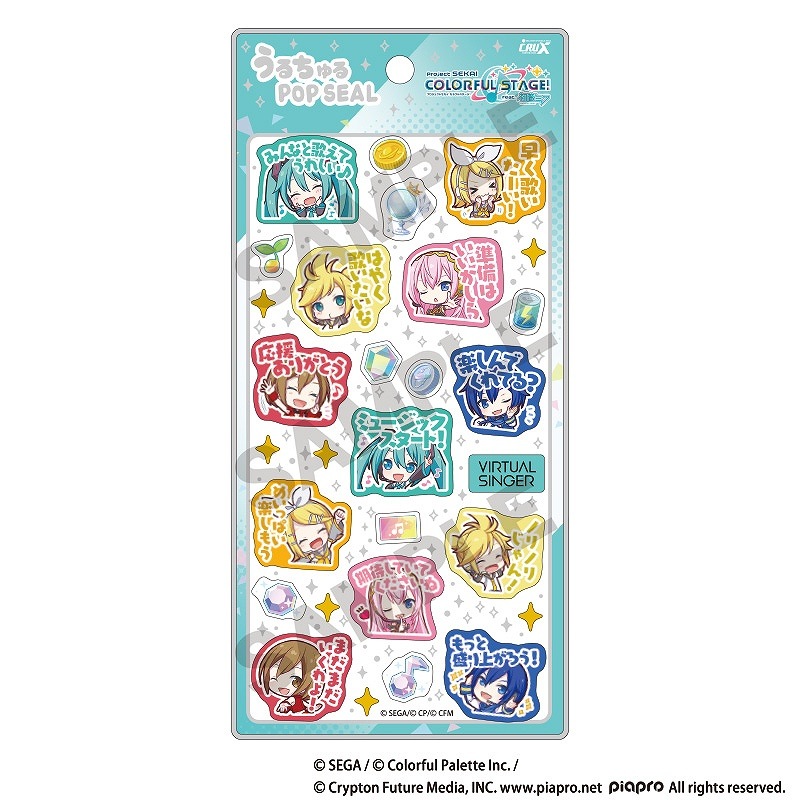 予約商品10月下旬発売】プロジェクトセカイ カラフルステージ！ feat