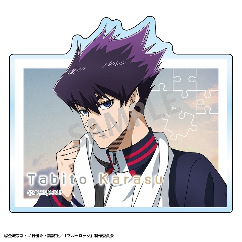 ブルーロック アクリルクリップ＿烏 旅人／ノスタルジー