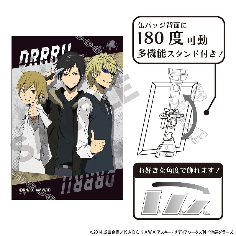 見逃し厳禁！おトクな 予約商品8月上旬発送】デュラララ!!×2 アート缶バッジ＿正臣/臨 ピンズ・ピンバッジ・缶バッジ