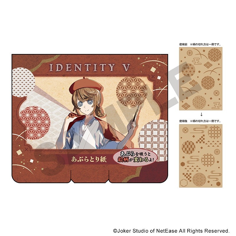 第五人格　ゲーム原画作家　イラストサイン　2点セット　※バラ売り不可 1_000000013279.jpg?1751510127