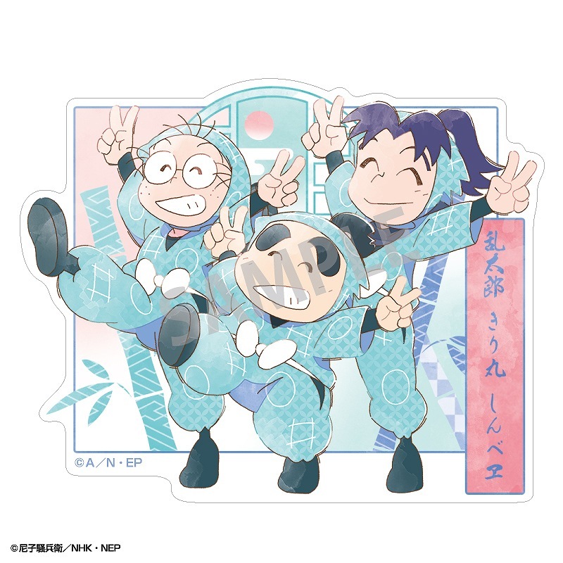 【匿名配送】忍たま乱太郎 ステッカー 70点 フルコンプセット 匿名配送】忍たま乱太郎 ステッカー 70点 フルコンプセット