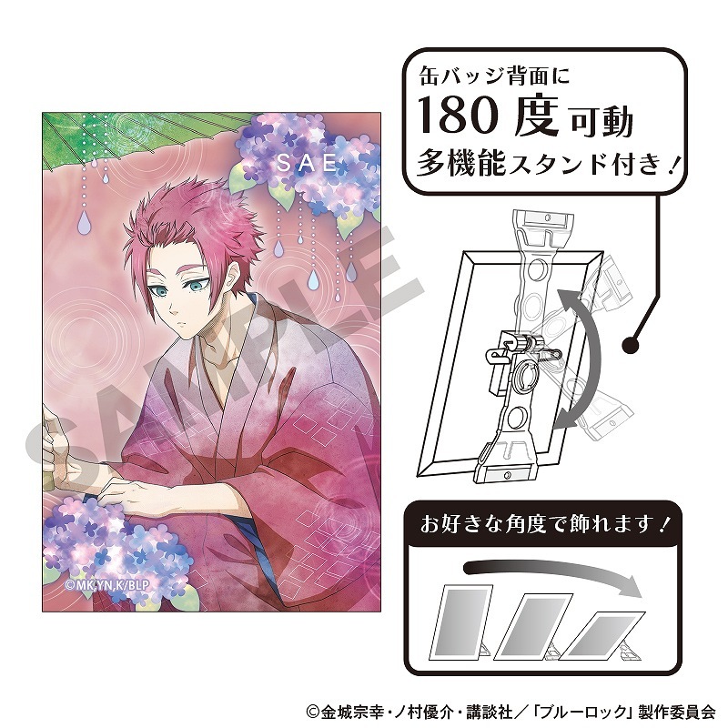 予約商品4月下旬発送】ブルーロック アート缶バッジ＿糸師 冴/五月雨