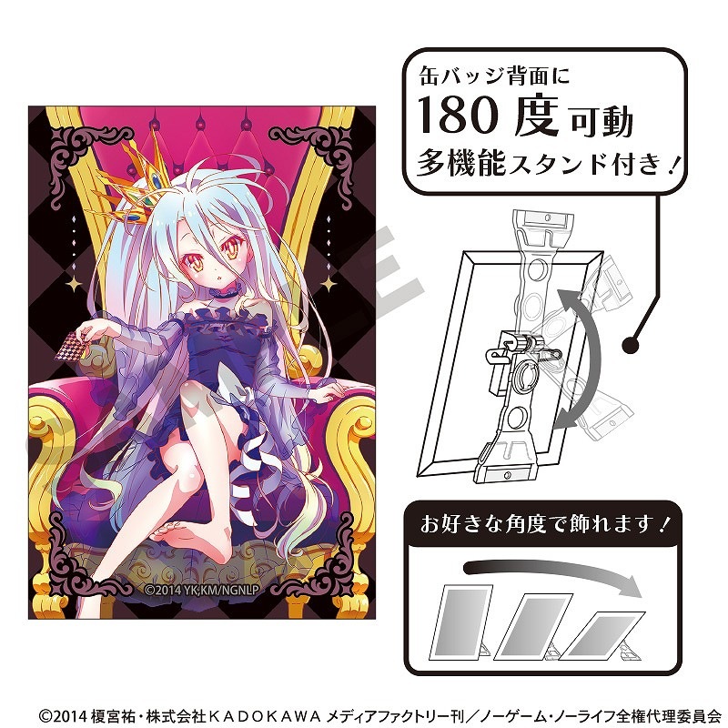 予約商品6月中旬発送】ノーゲーム・ノーライフ アート缶バッジ＿白/玉座
