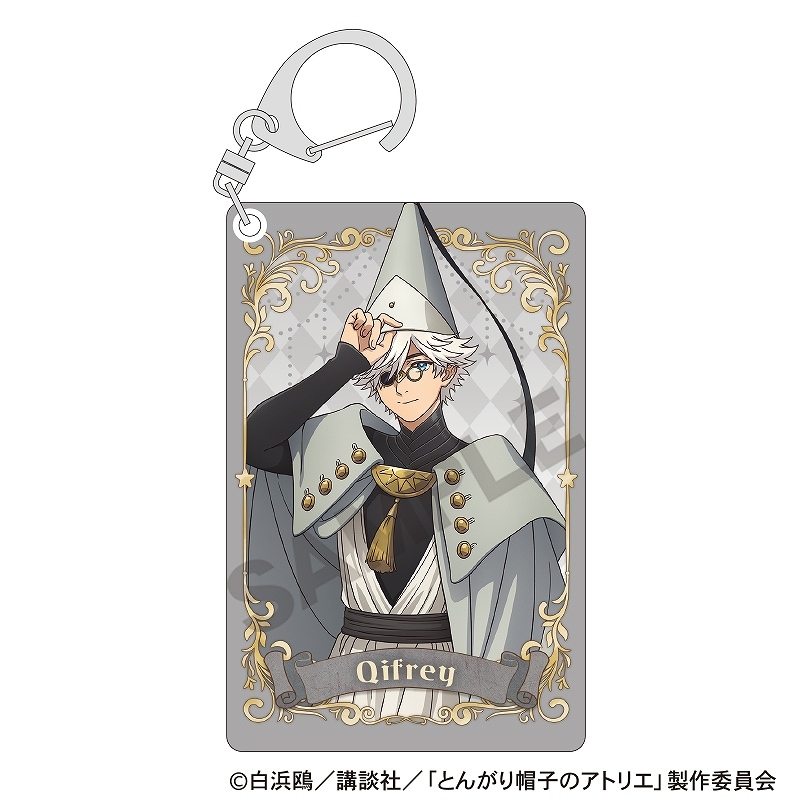 予約商品10月下旬発送】とんがり帽子のアトリエ 両面アクリル
