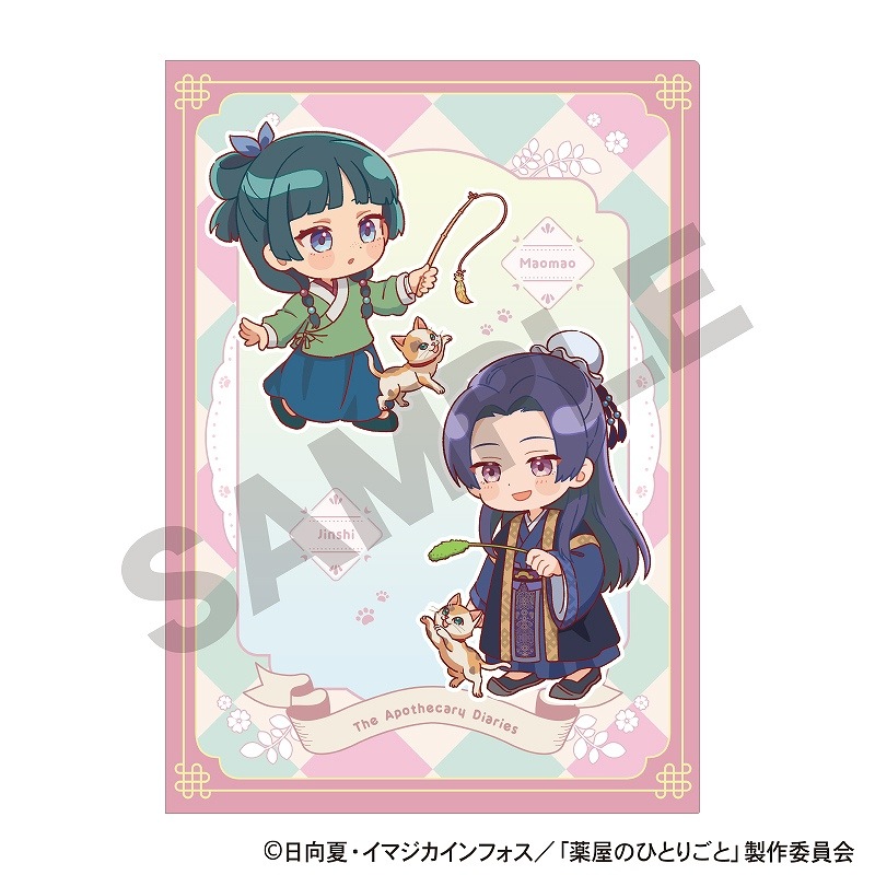 薬屋のひとりごと　大塚製薬クリアファイル1枚 当選通知付き 1_000000017480.jpg?1789364149