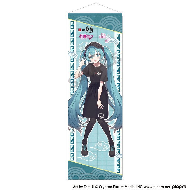 ����Ʋ�߽鲻�ߥ���B1�ϡ��ե��ڥ��ȥ꡼���鲻�ߥ�/Ź��