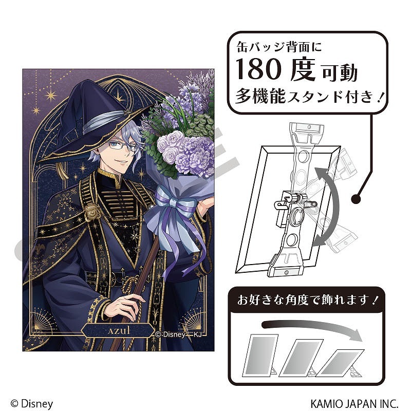 ツイステ アズール ジェイド フロイド缶バッジ くじ 特典 ポスカ