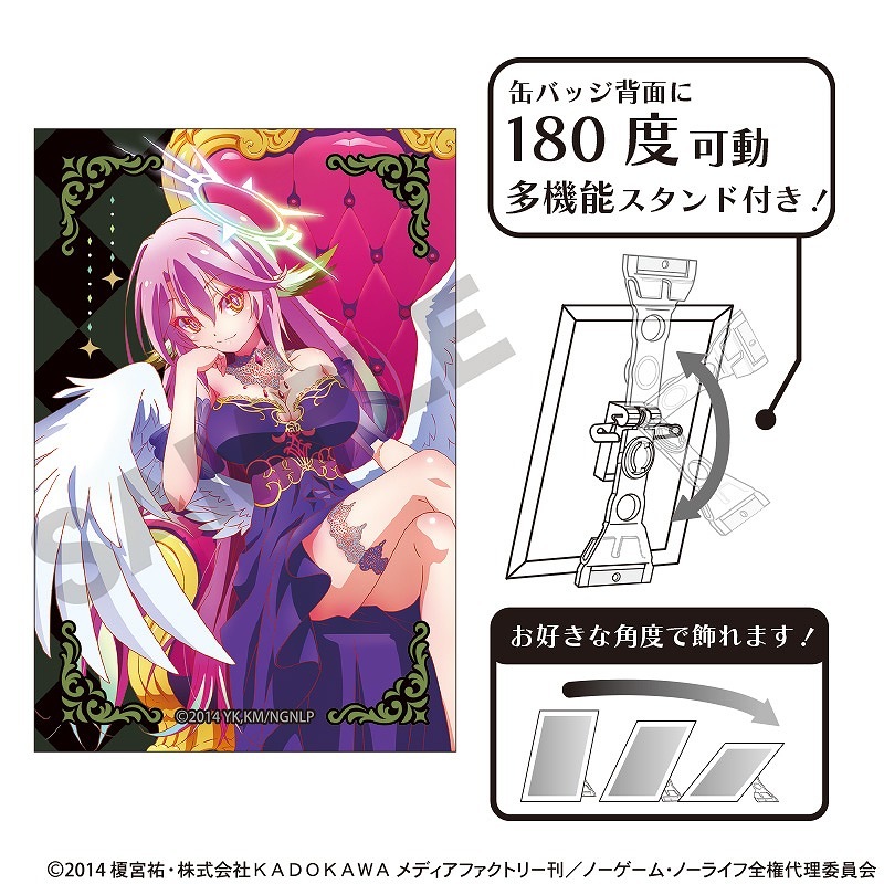 予約商品6月中旬発送】ノーゲーム・ノーライフ アート缶バッジ＿
