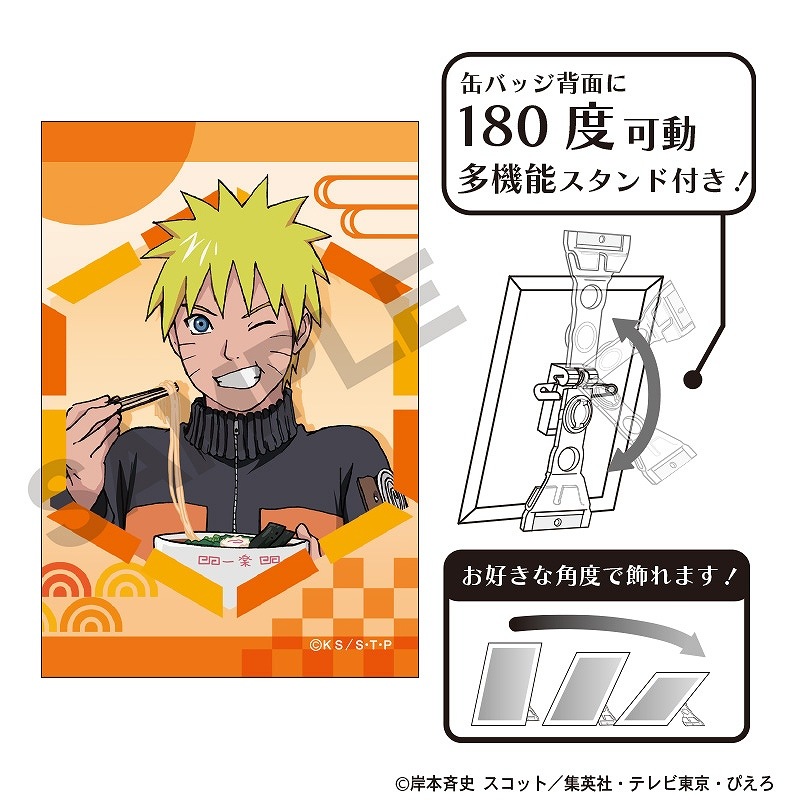 NARUTO-ナルト- 疾風伝 アート缶バッジ＿うずまきナルト/ひと休み