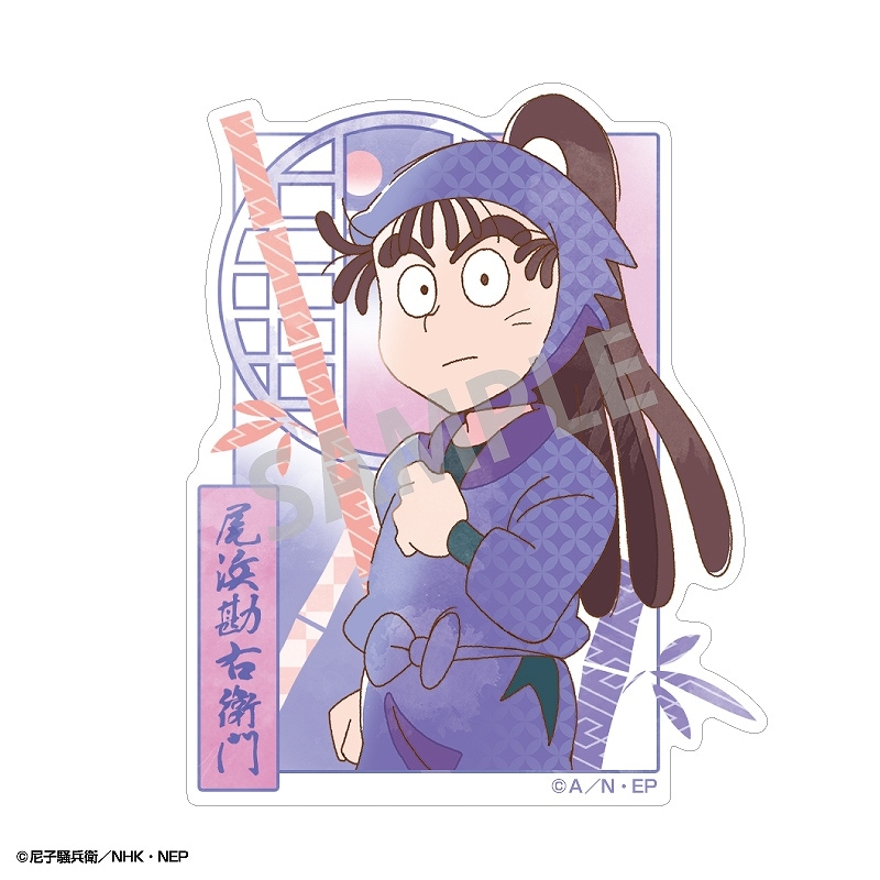 忍たま乱太郎 尾浜勘右衛門 最強ジャンプ ステッカー 忍たま乱太郎 モバイルステッカーコレクション 尾浜勘右衛門