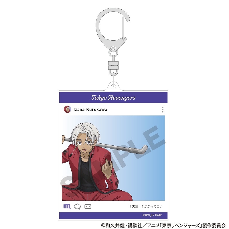 東京リベンジャーズ SNS風アクリルキーホルダー＿黒川 イザナ/挑発