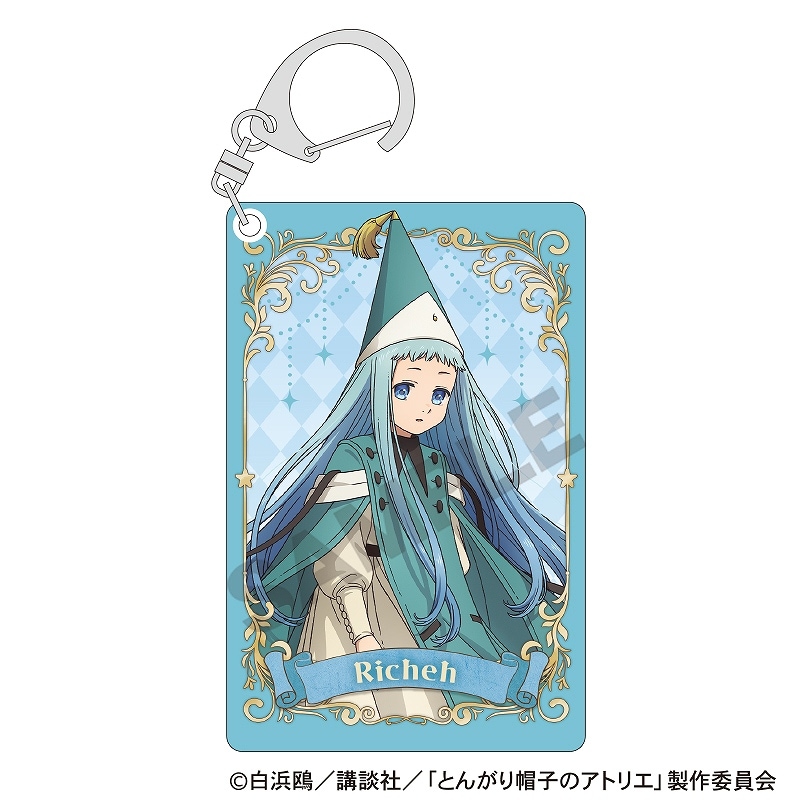 予約商品10月下旬発送】とんがり帽子のアトリエ 両面アクリル