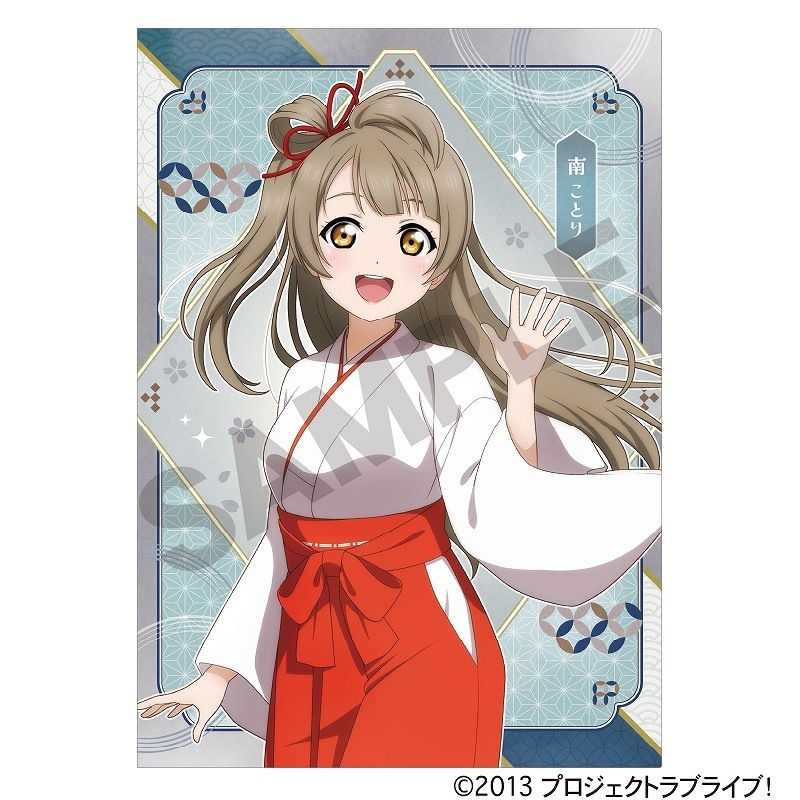 ラブライブμ's 南ことり ファイル ぺんてる - メルカリ