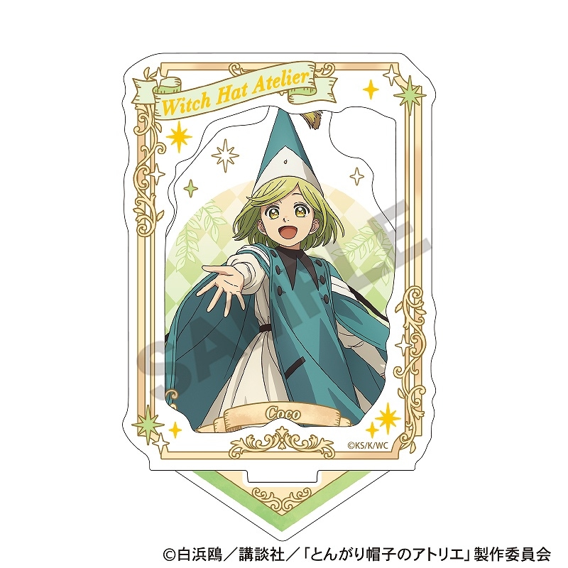 予約商品10月下旬発送】とんがり帽子のアトリエ 額縁風箔押しアクリル