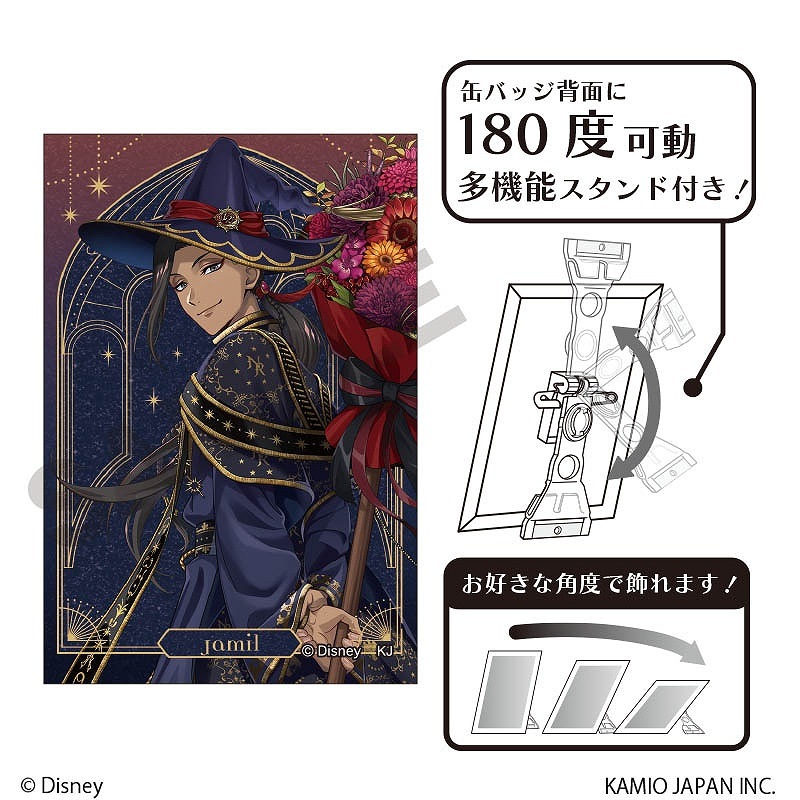 予約商品3月下旬発送】『ディズニー ツイステッドワンダーランド