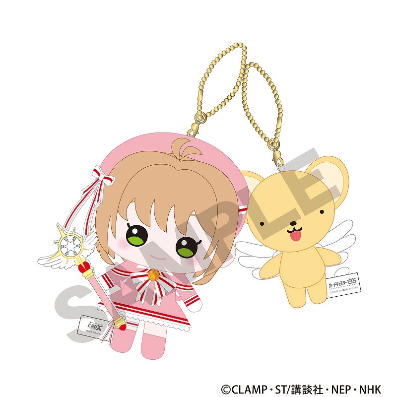 予約商品9月中旬発送】カードキャプターさくら クリアカード編 ニコ
