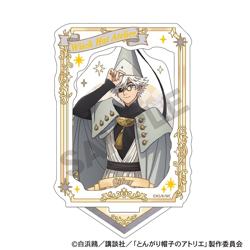 予約商品10月下旬発送】とんがり帽子のアトリエ 額縁風箔押しアクリル