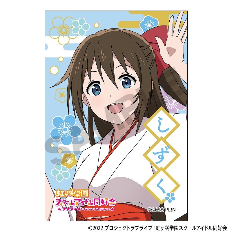 虹ヶ咲学園スクールアイドル同好会 桜坂しずく 海外缶バッジ 痛バ 虹ヶ咲学園スクールアイドル同好会 桜坂しずく 痛バ 海外缶 痛