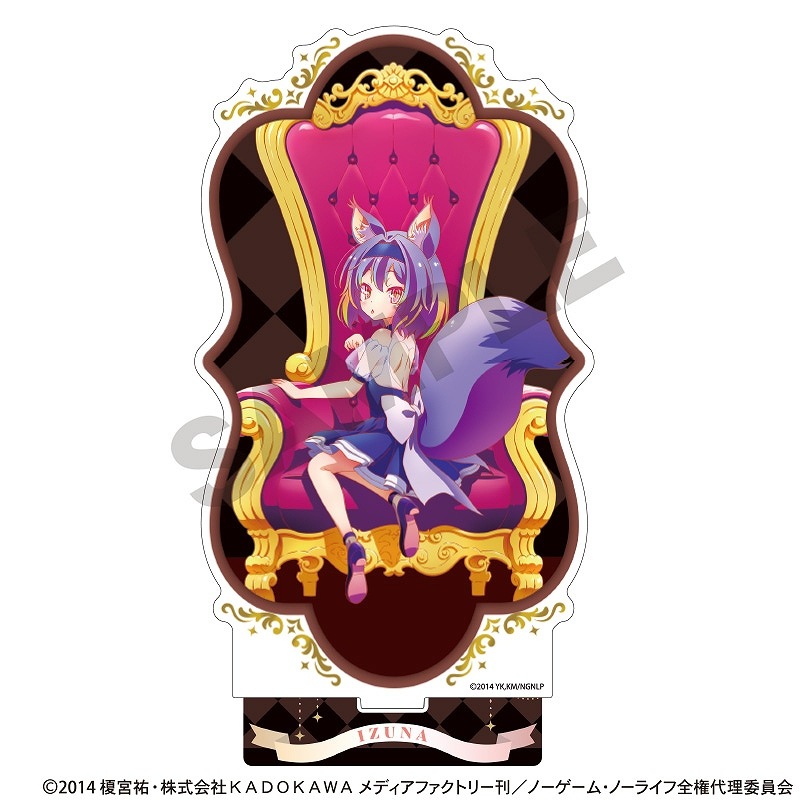 予約商品6月中旬発送】ノーゲーム・ノーライフ アクリルスタンド＿初瀬