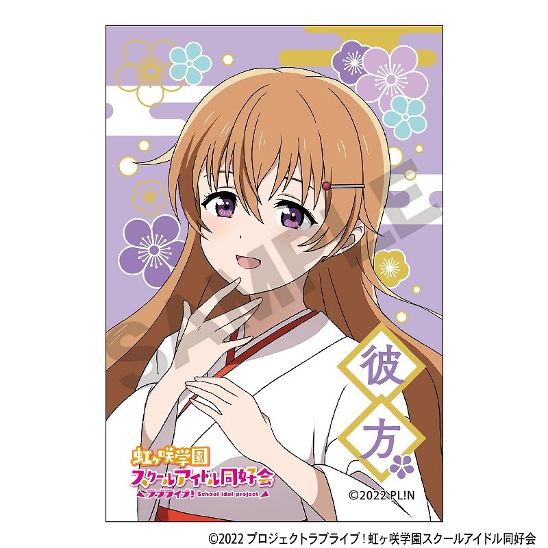 ラブライブ！　近江彼方　缶バッジ　KADOKAWA　コミケ 106　10個セット ラブライブ！ 近江彼方 缶バッジ KADOKAWA コミケ 106 10個