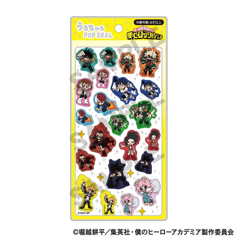 ��ͽ����2��ܤ��缡ȯ�����ͤΥҡ����������ǥߥ�����������POP SEAL��ͺ�ѹ⹻
