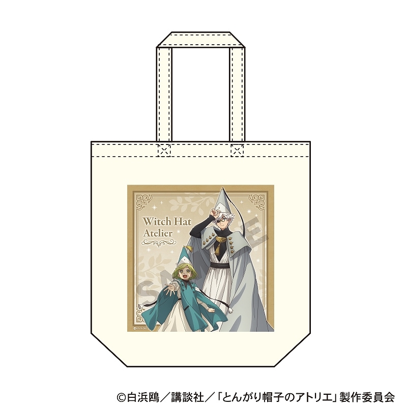 予約商品10月下旬発送】とんがり帽子のアトリエ トートバッグ